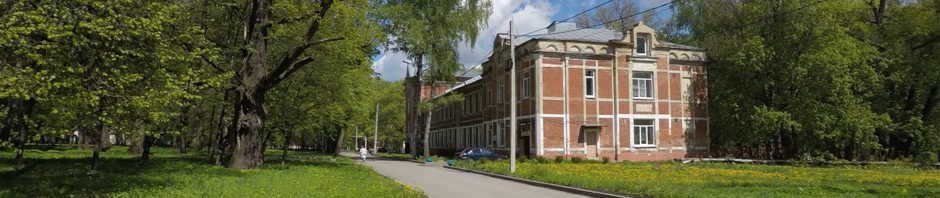 Кузбасская клиническая психиатрическая больница